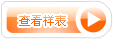 鿴