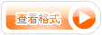 鿴ʽ